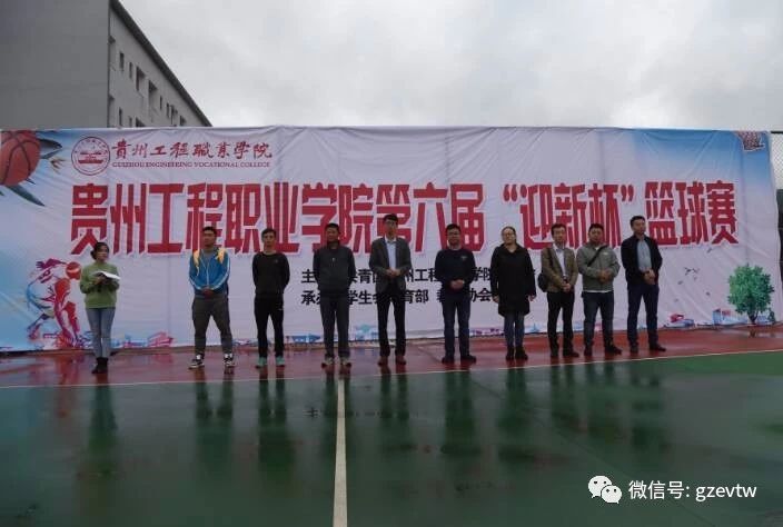 华体会官网地址 - (中国)科技有限公司第六届“迎新杯”篮球赛开幕式(图2)